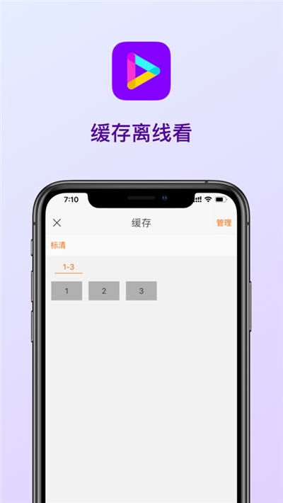 九月播放器安卓版2