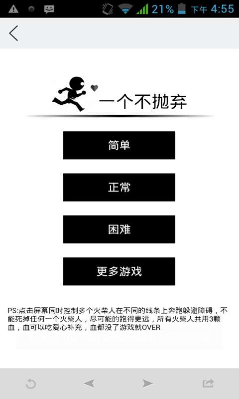 AC輕應(yīng)用2