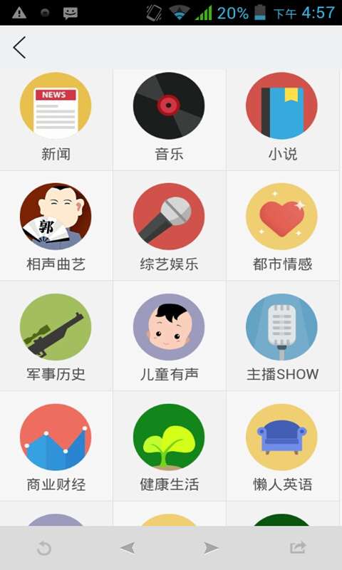 AC輕應(yīng)用3