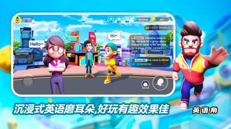 ABC Zone1