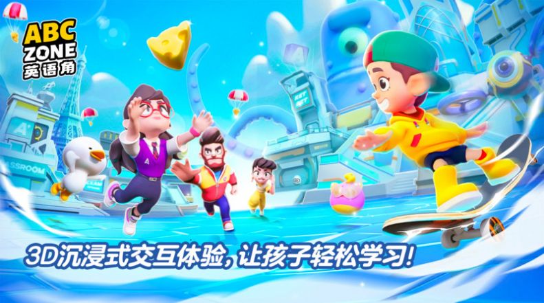 ABC Zone2