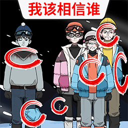 找出詭異點(diǎn)