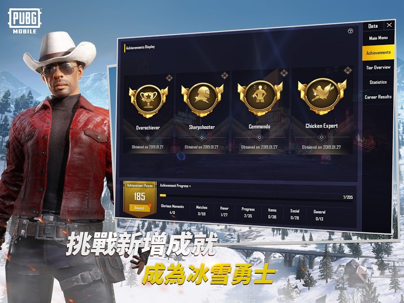 pubg手游國(guó)際服（BETA PUBG MOBILE LITE）1