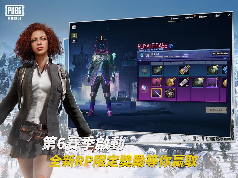 pubg手游國(guó)際服（BETA PUBG MOBILE LITE）3