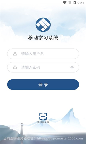 佳騰教育2