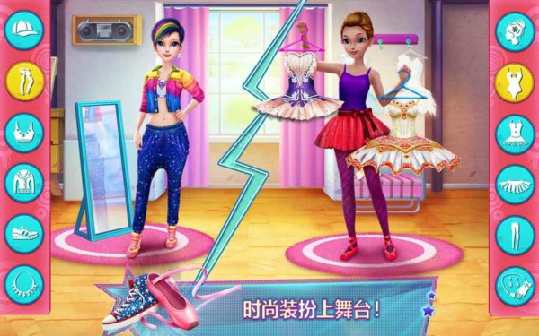 舞力對(duì)決芭蕾與街舞之爭(zhēng)1
