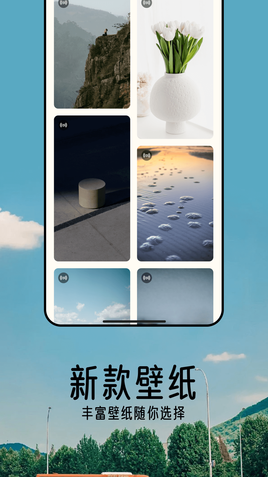 傾心壁紙1