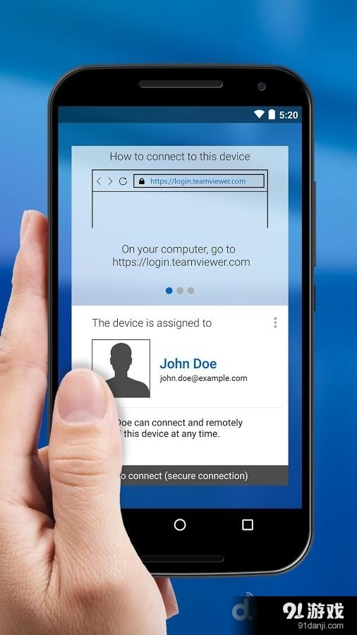TeamViewer Host2