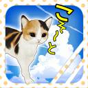 貓咪逃脫APP