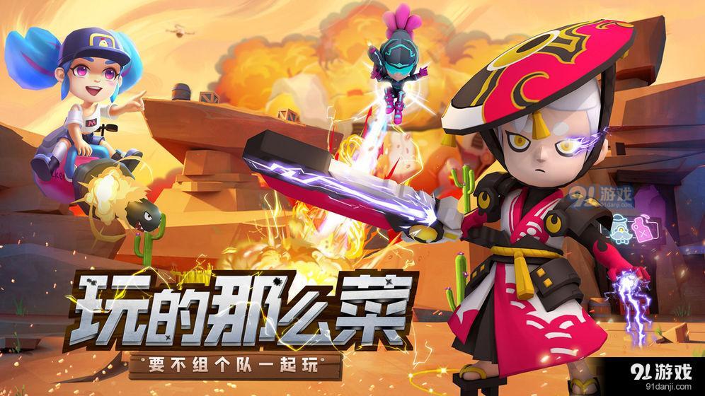 機(jī)甲游俠：彈幕射擊3