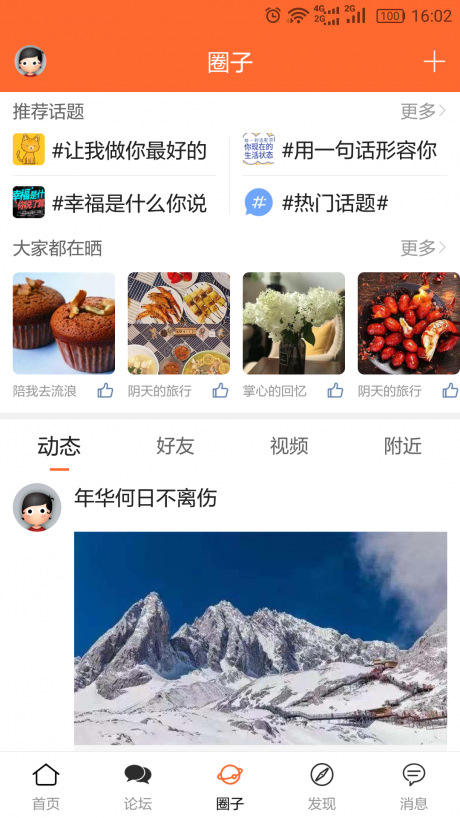 上虞在線3