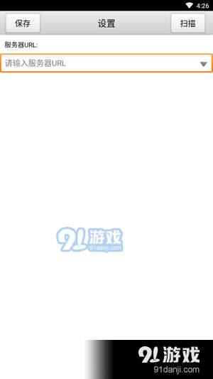 全通教學(xué)質(zhì)量監(jiān)測平臺2