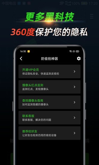 針孔查1