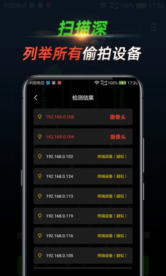 針孔查3