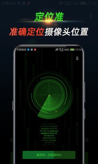針孔查4