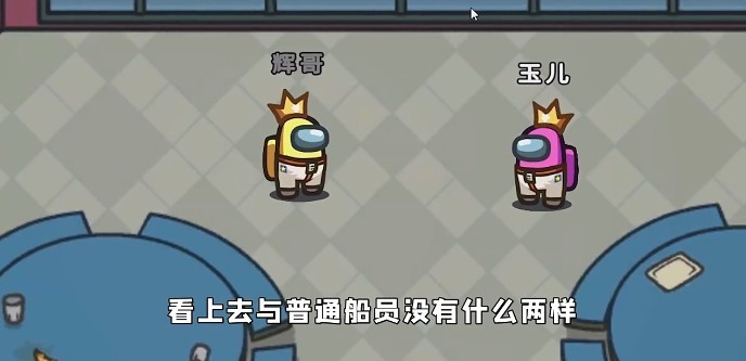 among us內(nèi)鬼小鎮(zhèn)模式阿秋2