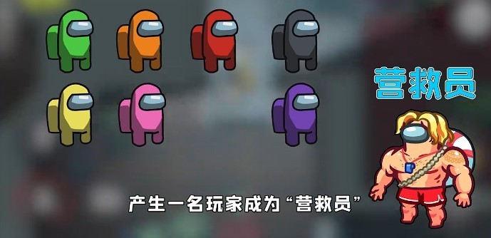 among us內(nèi)鬼小鎮(zhèn)模式阿秋3
