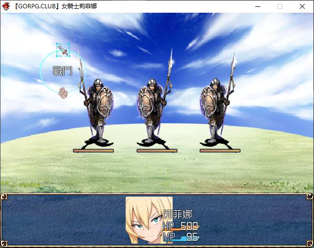 女騎士莉菲娜全cg解鎖3