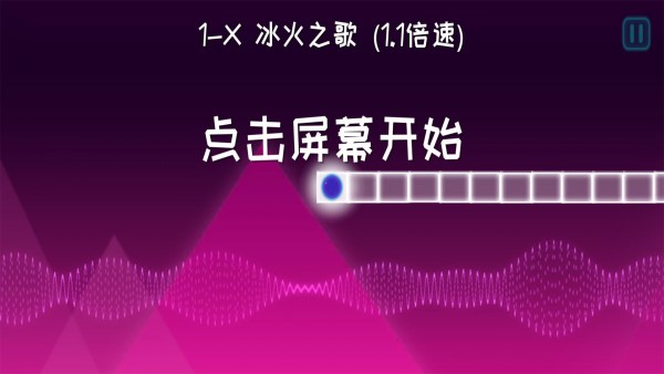 勁躍球球無廣告1