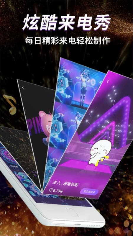 易秀來電閃1