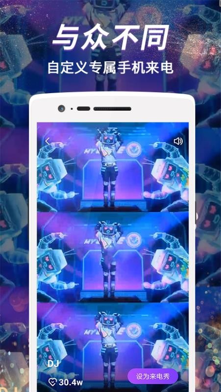 易秀來電閃4