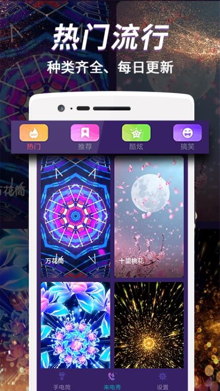 易秀來電閃5
