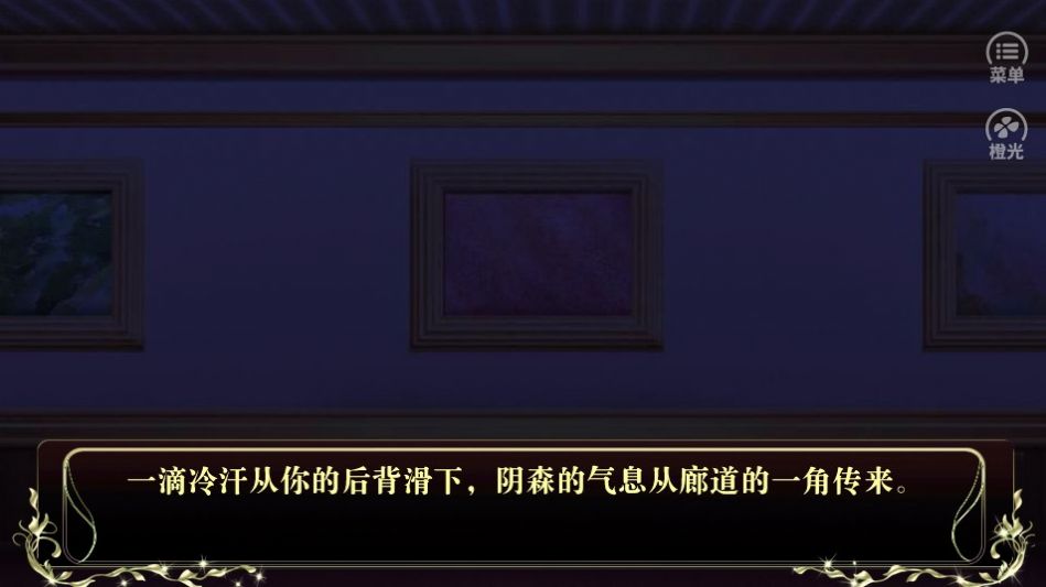 遇上反派BOSS1