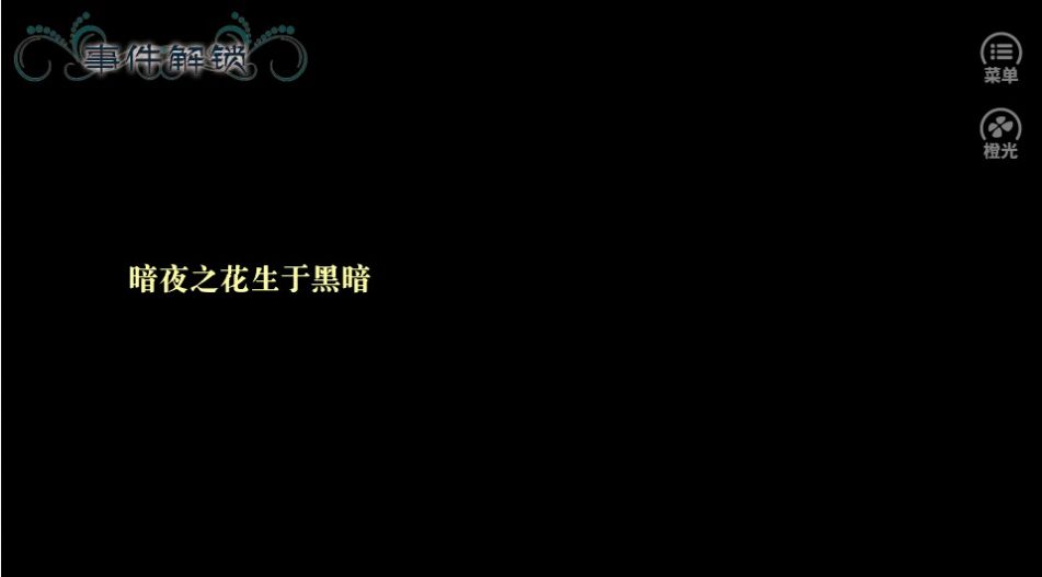 遇上反派BOSS2