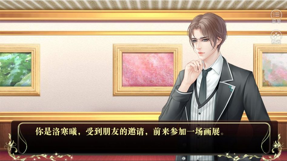 遇上反派BOSS3