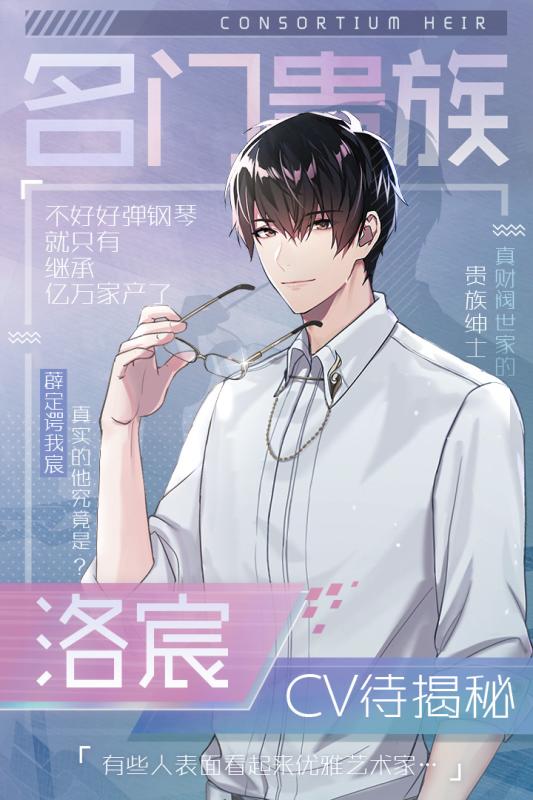 明星戀愛(ài)手冊(cè)1