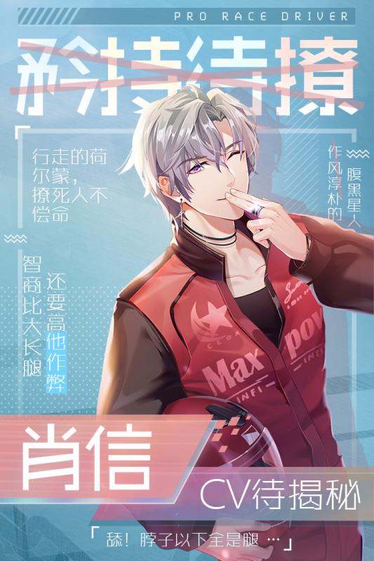 明星戀愛(ài)手冊(cè)3