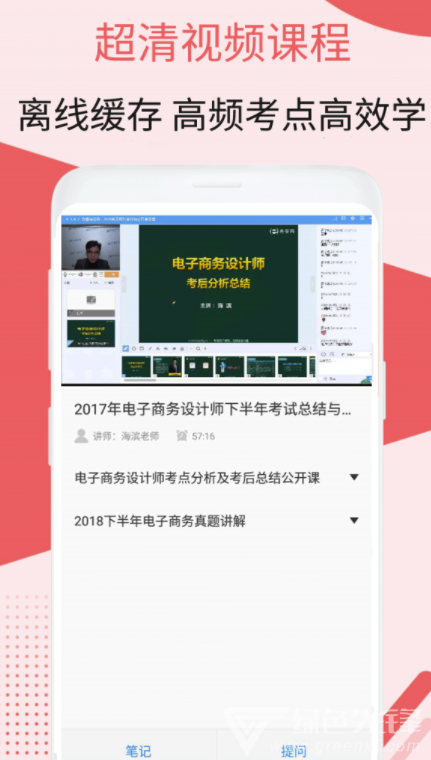 電子商務(wù)設(shè)計(jì)考試app(電子商務(wù)設(shè)計(jì)考試學(xué)習(xí)題庫(kù))最新版2