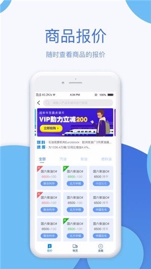 中國燃料4