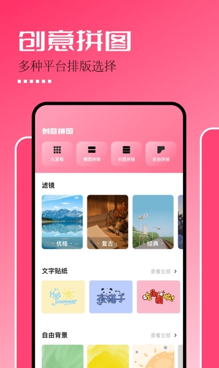 固橋剪輯助手2