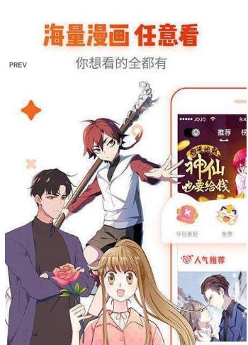 白水漫畫1