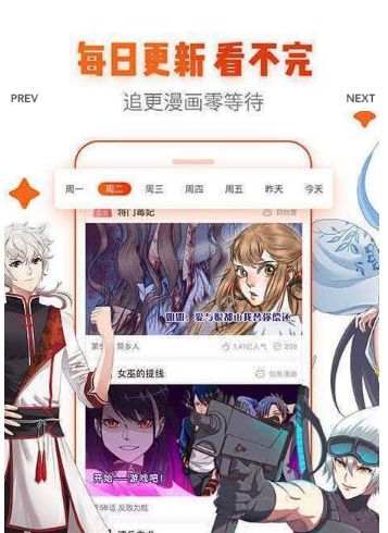 白水漫畫3