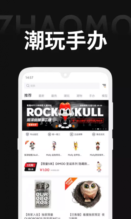 著魔1