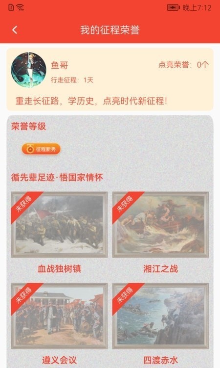 圓夢(mèng)新征程1