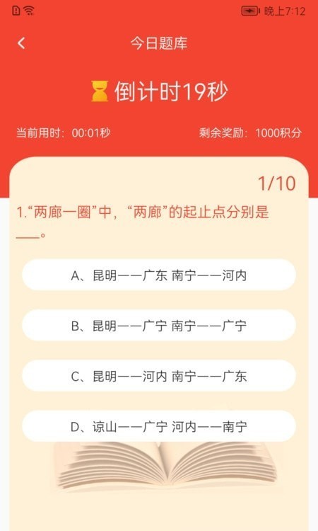 圓夢(mèng)新征程2