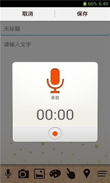 中興筆記4