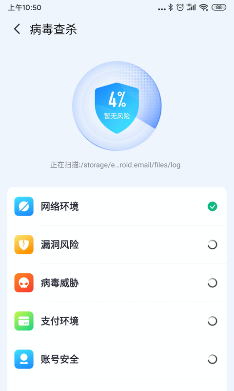 牛頓清理2