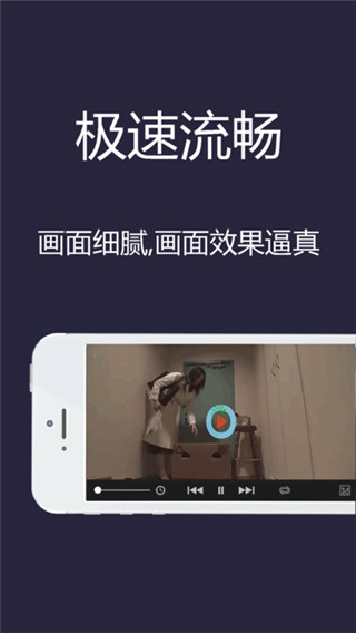 慈云影音2