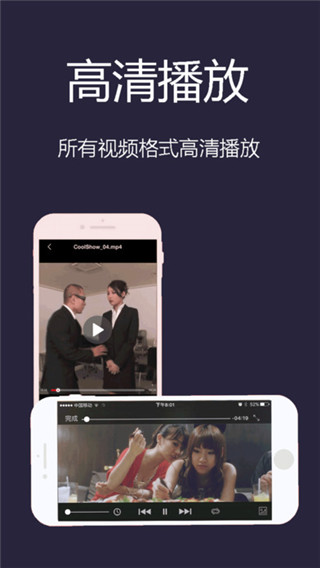慈云影音3