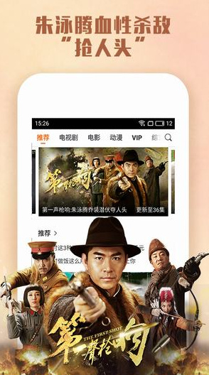 慈云影音4