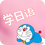 看動(dòng)漫學(xué)日語