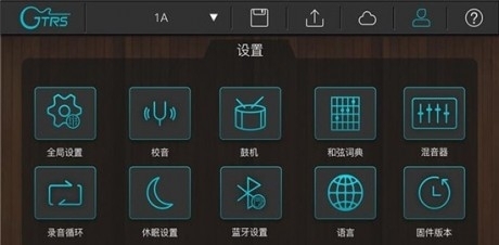 GTRS智能吉他3