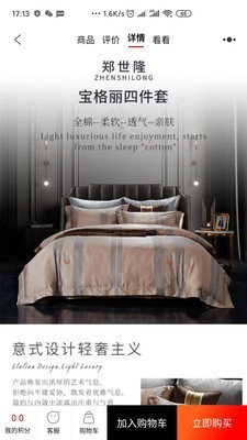 鄭世隆3