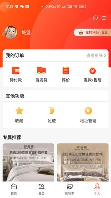鄭世隆4