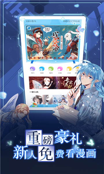 koko漫畫1