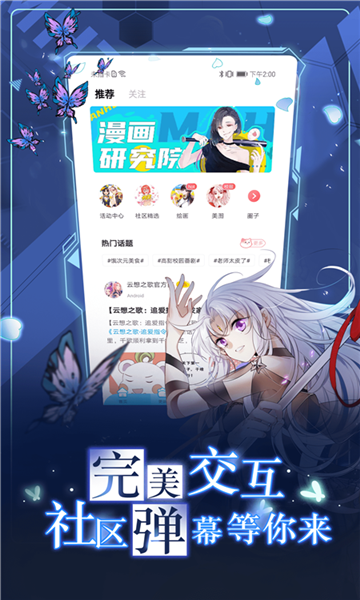 koko漫畫3